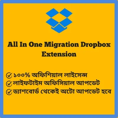 All In One Migration (dropbox extension)