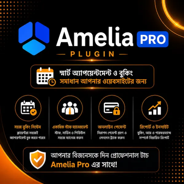 Amelia Pro Plugin