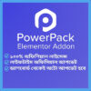 PowerPack Elements Pro