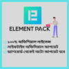 Element Pack