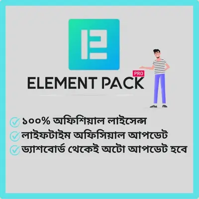 PowerPack Addons for Elementor