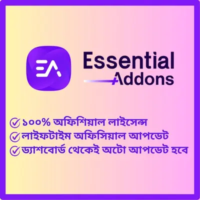 Essential Addons for Elementor Plugin