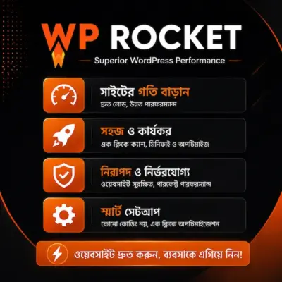 Wp Rocket Plugin