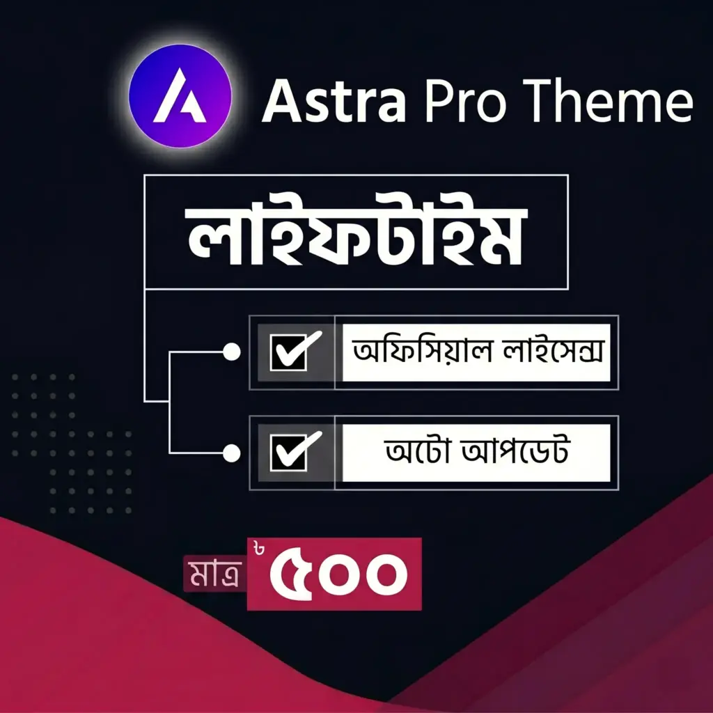 Astra Theme Lifetime