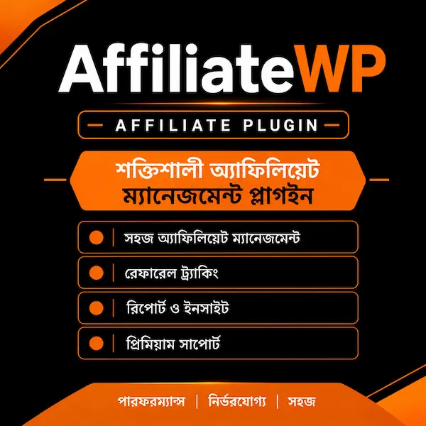 AffiliateWP Affiliate Plugin for WordPress