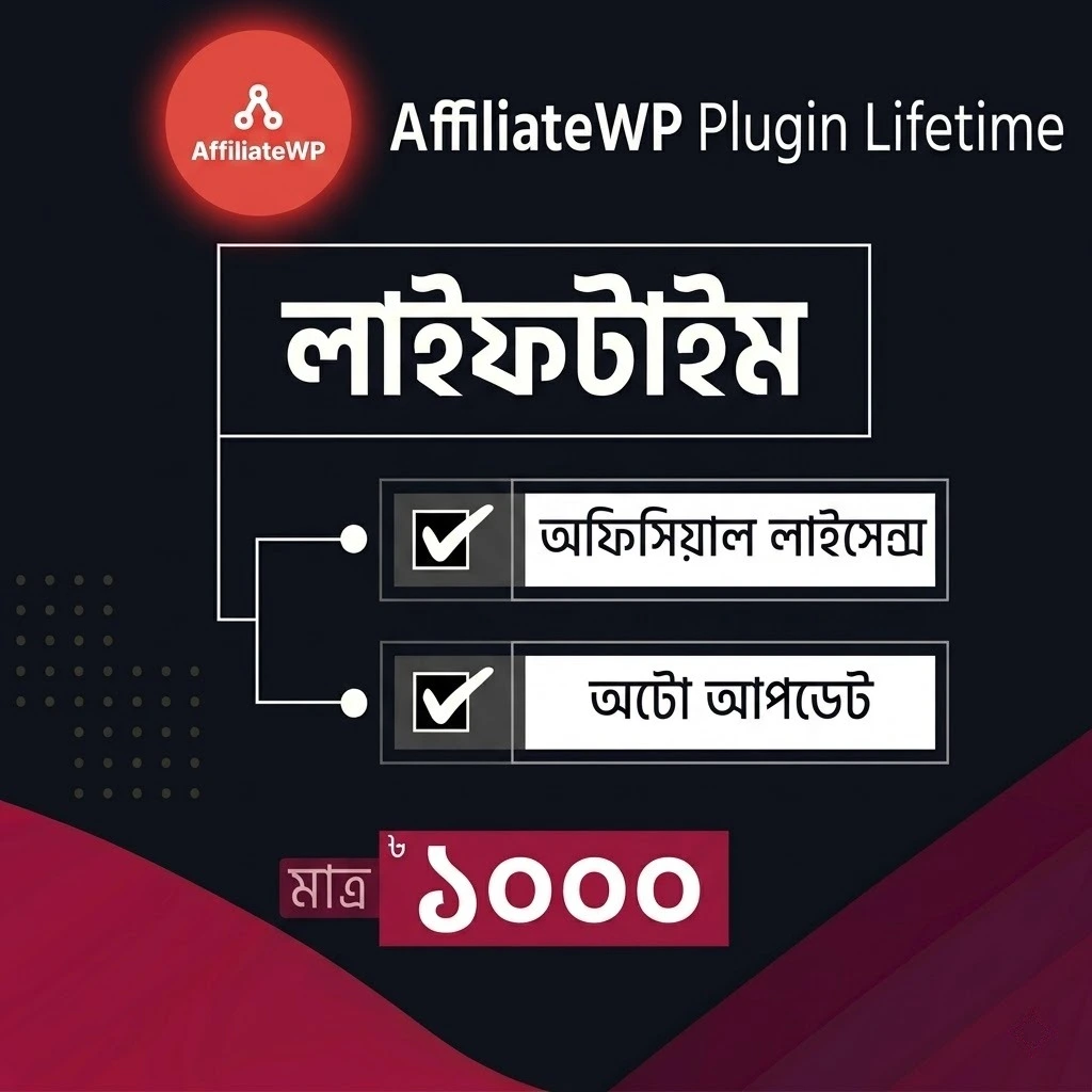 AffiliateWP Plugin