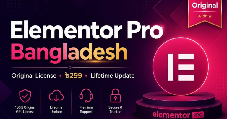 Elementor Pro License Activation Problem? — সম্পূর্ণ সমাধান (বাংলা)